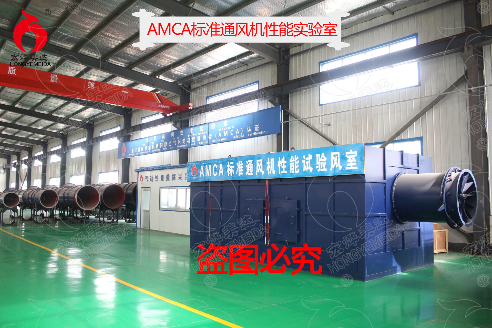 風機性能實驗室圖片