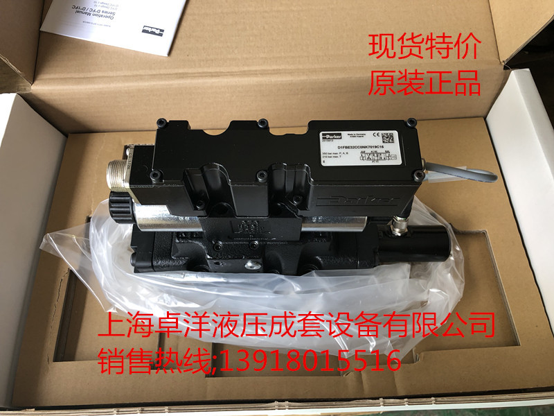 D41FCE01FC2VB70   供应PARKER产品  D41FCE01FC2VB70
