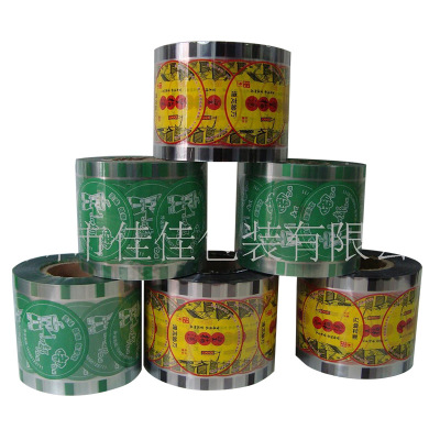 Manufactor Soybean Milk Parafilm  Tea sealing membrane PP Parafilm  Tear-prone film seal