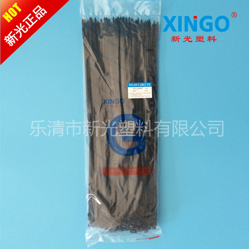 尼龙扎带 新光扎带 自锁式 束线带4.8x450mm 厂家现货 250条 国际