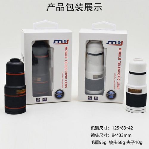 Phone glass lens camera telescope phone external macro lens 8x 12x 14x phone telephoto lens