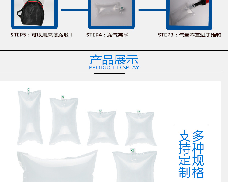 贝格详情页开口，封口填充包_08