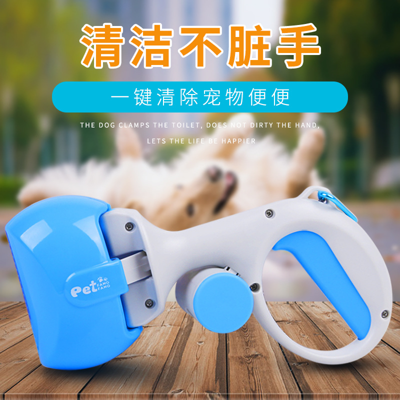 廠家批發 便攜寵物拾便器配垃圾袋 狗狗拾便清潔用品 貓狗夾便器