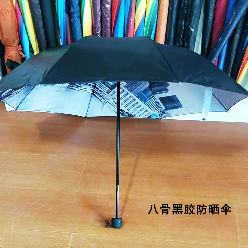 自动折叠伞加大加固三折伞折叠双人伞十骨全自动广告伞遮阳伞-阿里巴巴