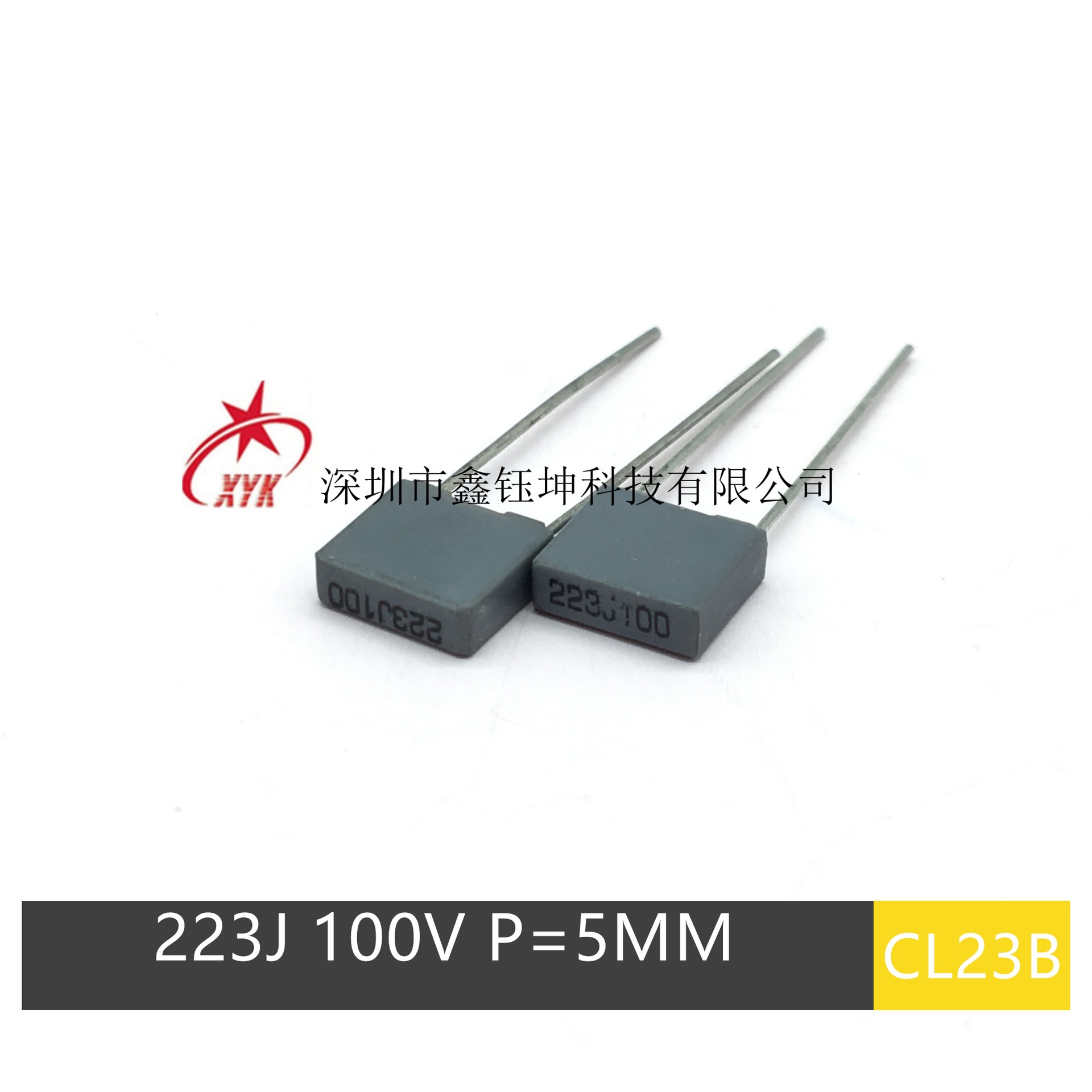 CL21X校正电容 CL23B 方块电容 223J100V 22NF100V 脚距5MM 灰色
