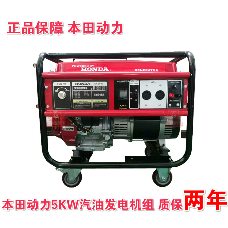 发电电焊机 可移动 电启动 SHW190A汽油发电焊机动力焊机