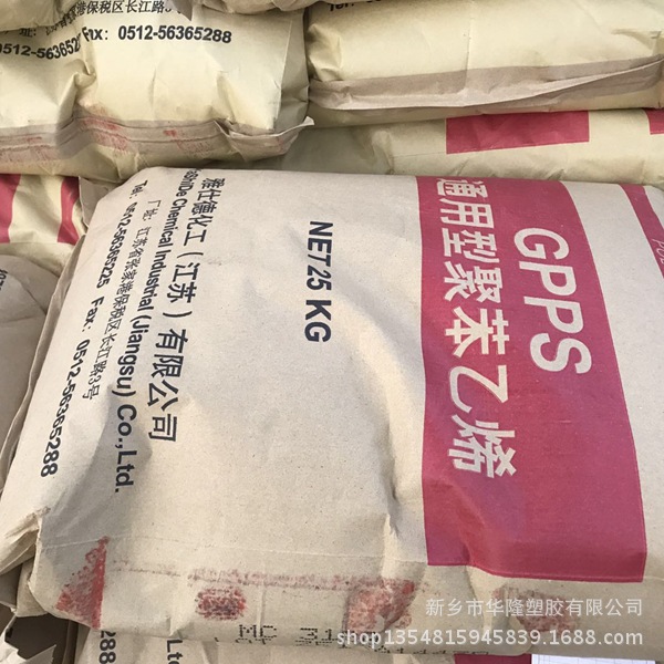 GPPS/雅仕德(原雪佛龙菲利普斯)/MC3100