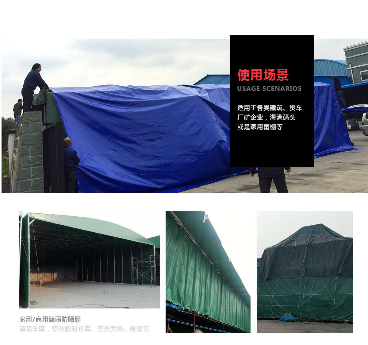 500克防水防雨布加厚雨棚户外遮阳油布防晒蓬布篷布雨布三防布-阿里巴巴