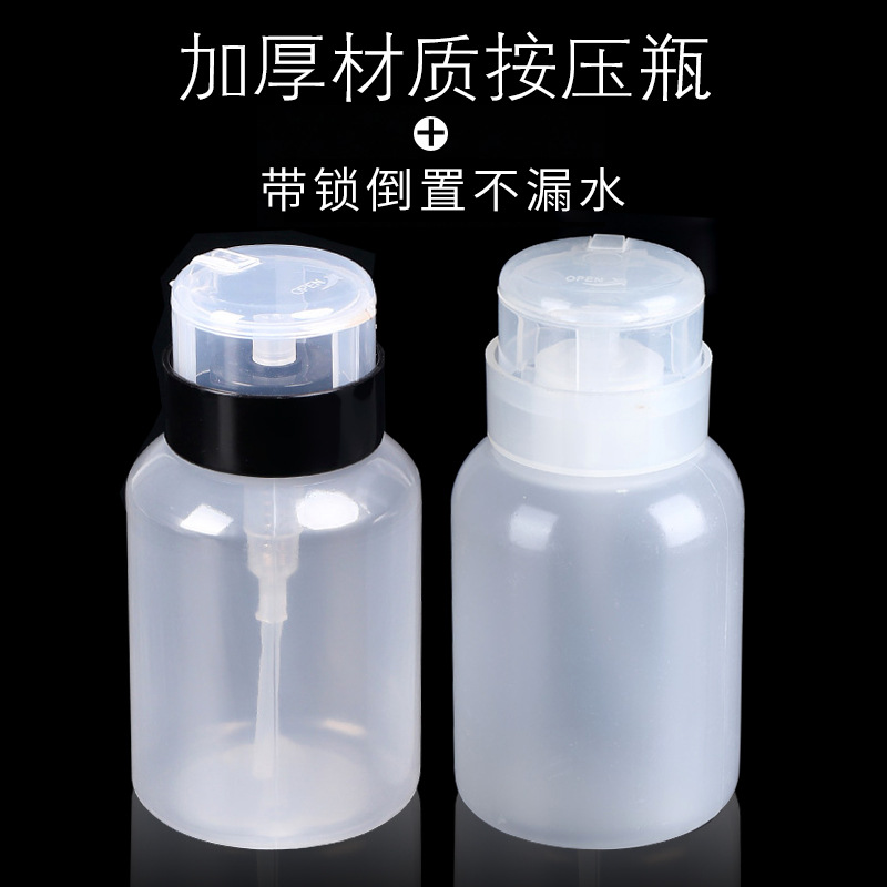 Nail Tools wholesale Ordinary black Pressing the bottle Nail Polish Armor removal Disinfectant Resurrection of the water Pressing the bottle