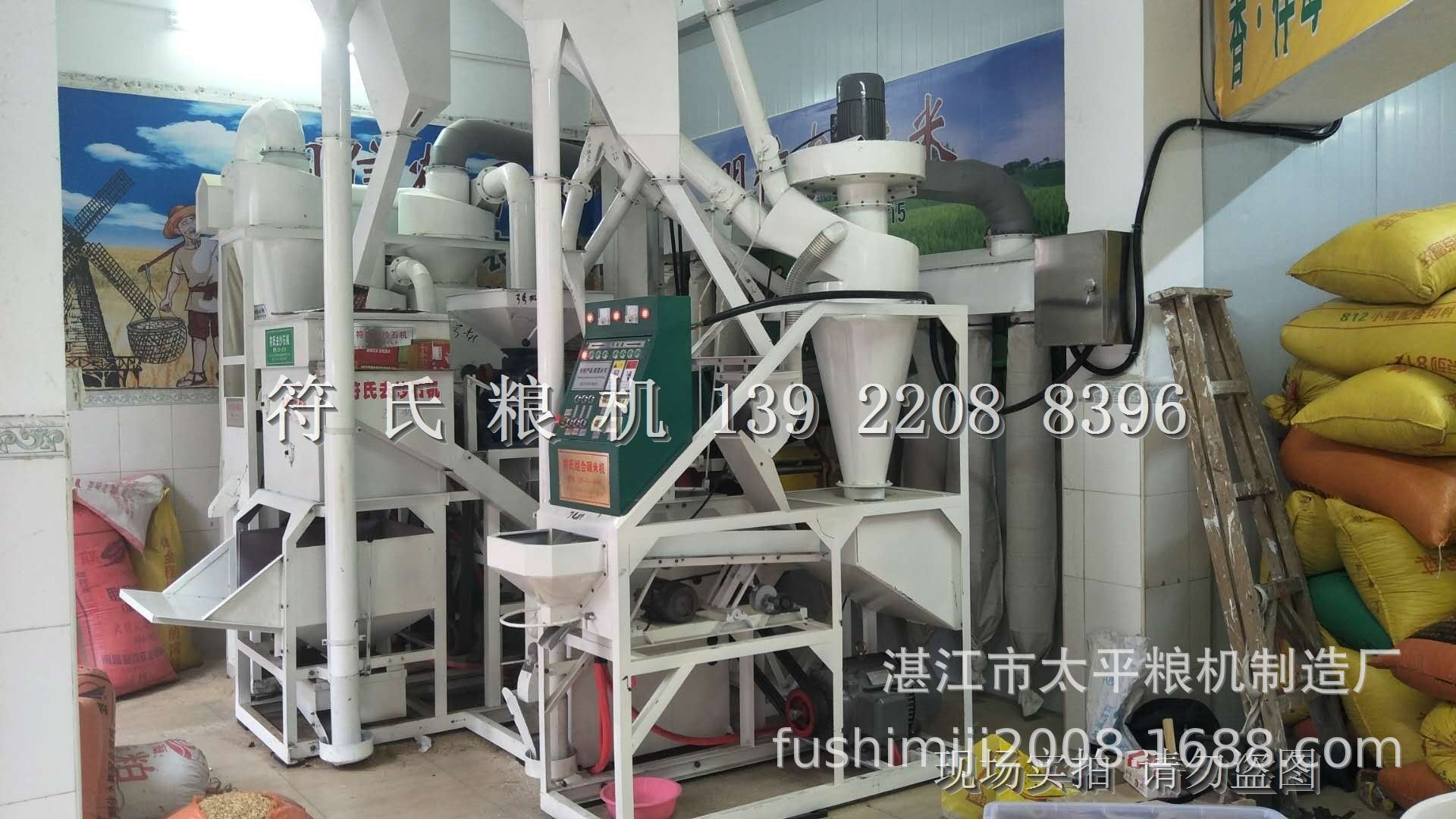 环保精选型 符氏组合碾米机 (13).jpg