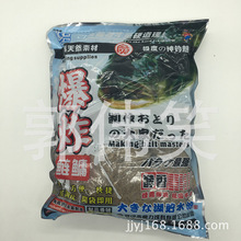 武汉魔力饵料总代理速攻鲢鳙爆炸鲢鳙冠军鲢鳙狂鲢硝酸鲢鳙超霸