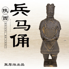 仿秦兵马俑 仿秦兵马俑品牌 图片 价格 仿秦兵马俑批发 阿里巴巴