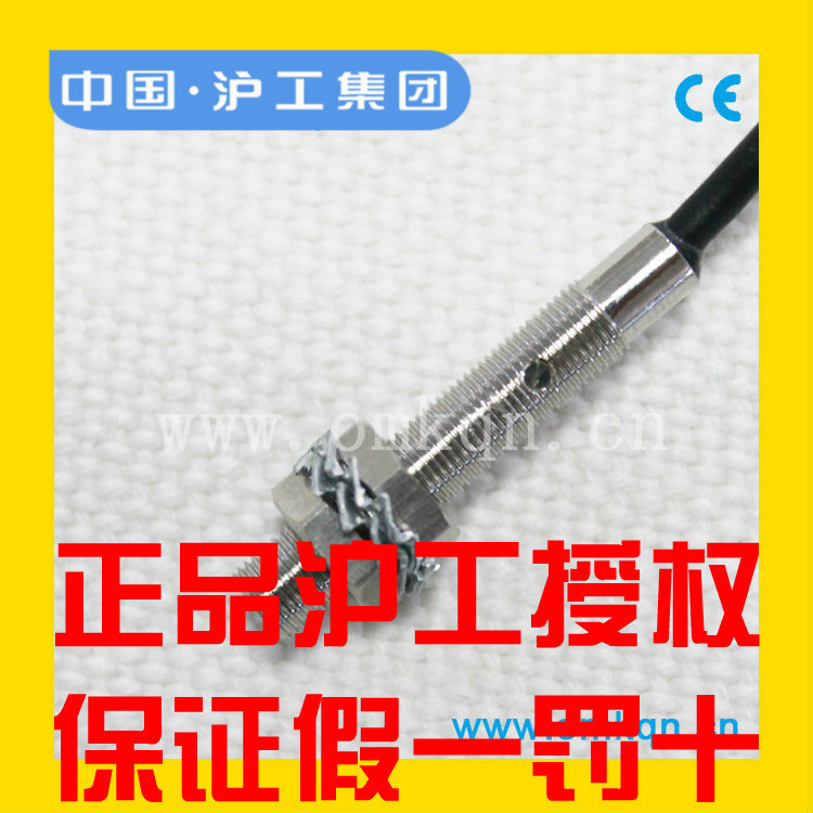 沪工传感器金属感应接近开关GAT1-5GM-N1 N2 P1 P2 D1 D2 A1 A2