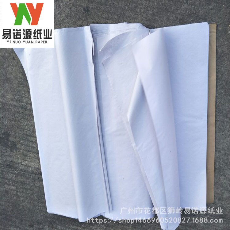 无尘玻璃隔层纸陶瓷茶具包装纸 A级白纸 填充塞纸 定型撑包纸 