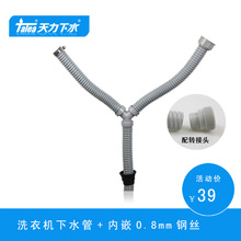 ����ϴ�C��ϴ�²���ˮ��ͨ�� �̨ϴ�³��l���g��ˮ��GS005C021