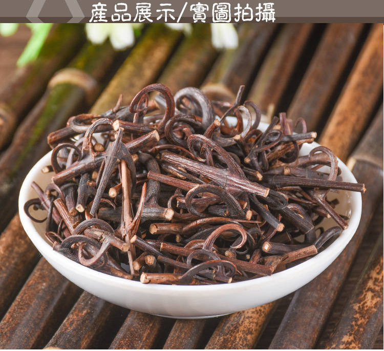 Gou Teng (Uncaria rhynchophylla) — Dried Food-Herb Stems & Hooks for Tea & Soup key features
