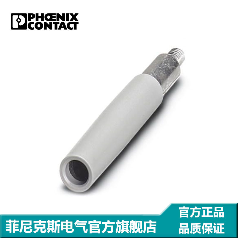 菲尼克斯 接线端子附件 测试连接器 PSBJ-URTK 6 FARBLOS-3026450