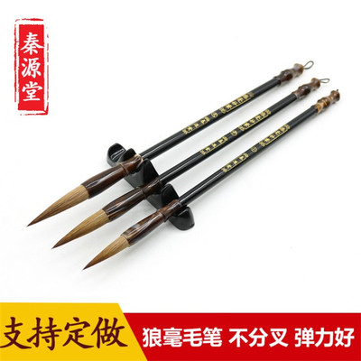 wholesale student Langhao writing brush beginner Training Calligraphy Chinese painting Medium and small Cursive Clerical writing brush