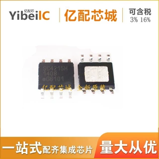 热卖全新原装 SC4215HSETRT SOP8 丝印SC4215H 稳压器集成芯片