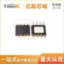 集成全新热卖sc4215hsetrt芯片