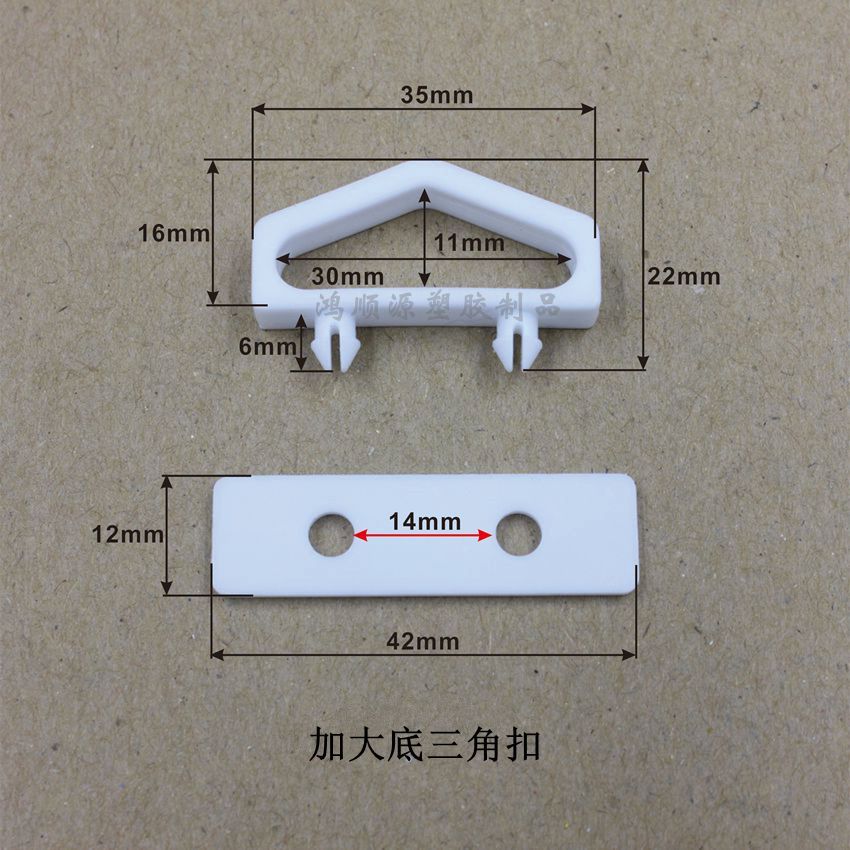 加大底三角扣1有水印