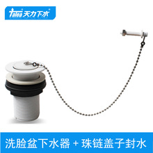 �����l���g�Wʽԡ�ҙ�ϴĘ������w����ˮ�� ̨��������ˮ��XJ194