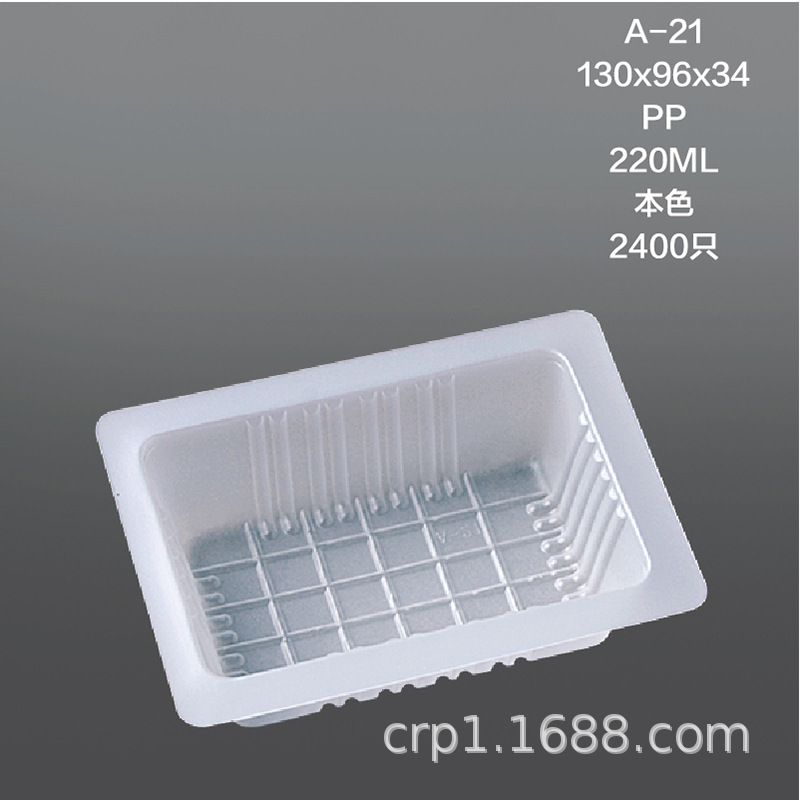 一次性豆腐盒/可封口塑料盒/PP生鲜食品包装盒/豆制品盛放盒