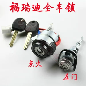 Kia Freddy full car lock ignition lock left front door lock central control door lock cylinder Freddy lock cylinder