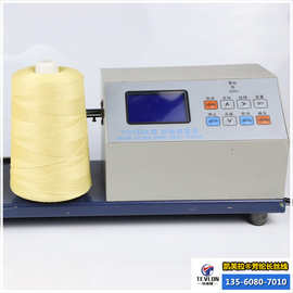 高强耐磨凯夫拉线 耐酸碱抗老化芳纶防火线