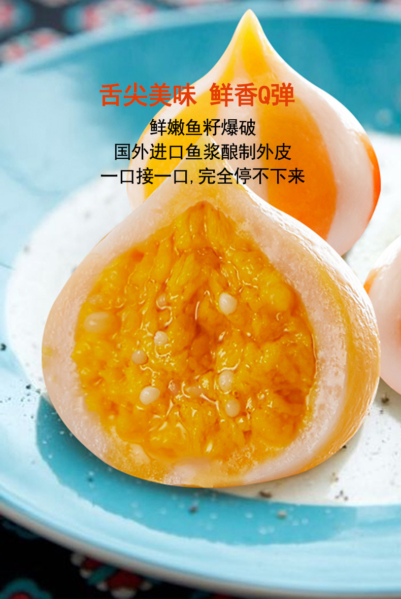 冷冻食品_鱼丸 海胆丸 海鲜豆捞 冷冻食品批发