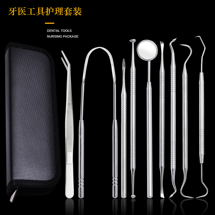 Diguang stainless steel dentist tool 9-p...