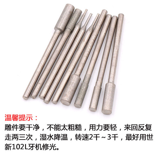 A rod, flat straight rod, 1200 mesh polishing fine sand, jade carving tools, jade peeling and polishing head
