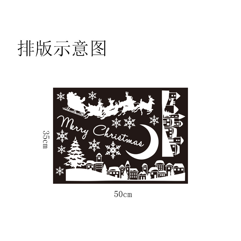 Christmas Santa Moonlight Wall Stickers display picture 7