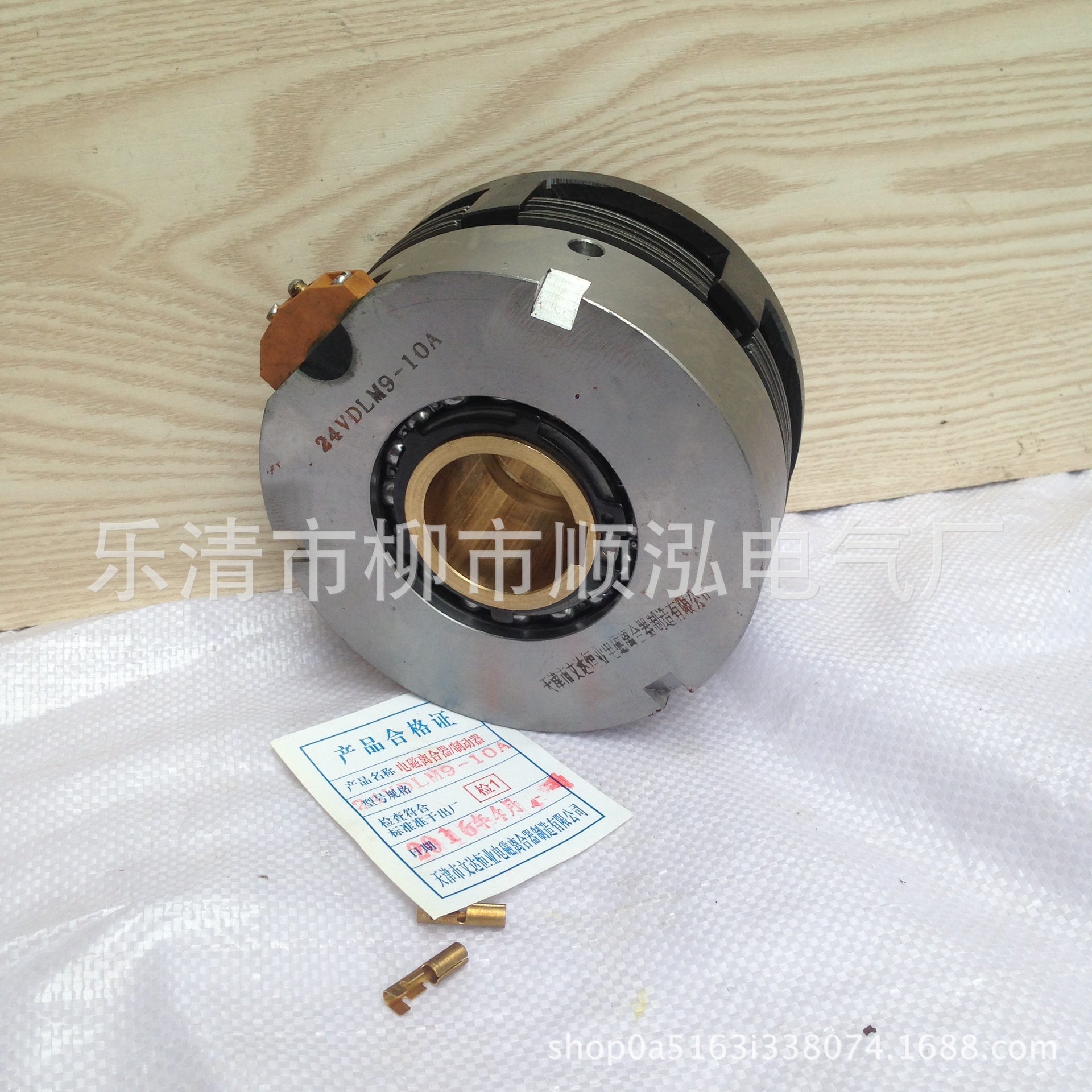 湿式多片电磁离合器 DLM9-16A 机床离合器配件 质保一年