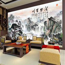 中国墨大尺寸巨幅装饰壁画定制办公室中堂会议室墙面山水壁画