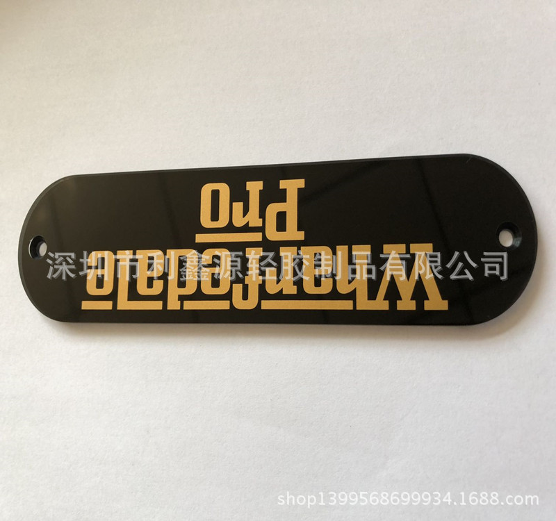 亚克力垫片  青稞纸 PC垫片 带胶绝缘片