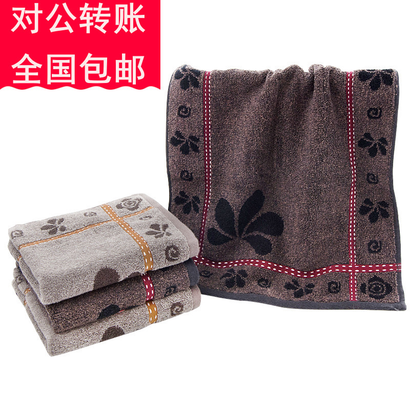 嘉善县 开业招财 企业活动广告促销礼品赠品 洁丽雅浴巾礼盒|ru