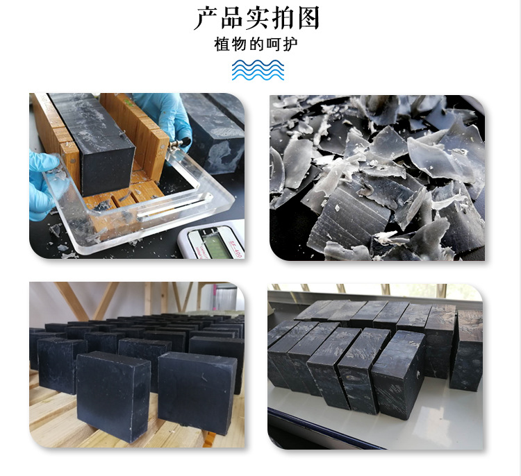 竹炭茶树皂-3_10