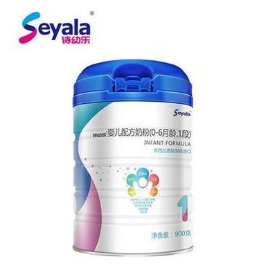 新西兰诗幼le1段牛奶粉900g9421030052073