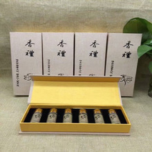 越南芽庄祥云沉香烟丝沉香片条商务礼品6瓶礼盒精装批发