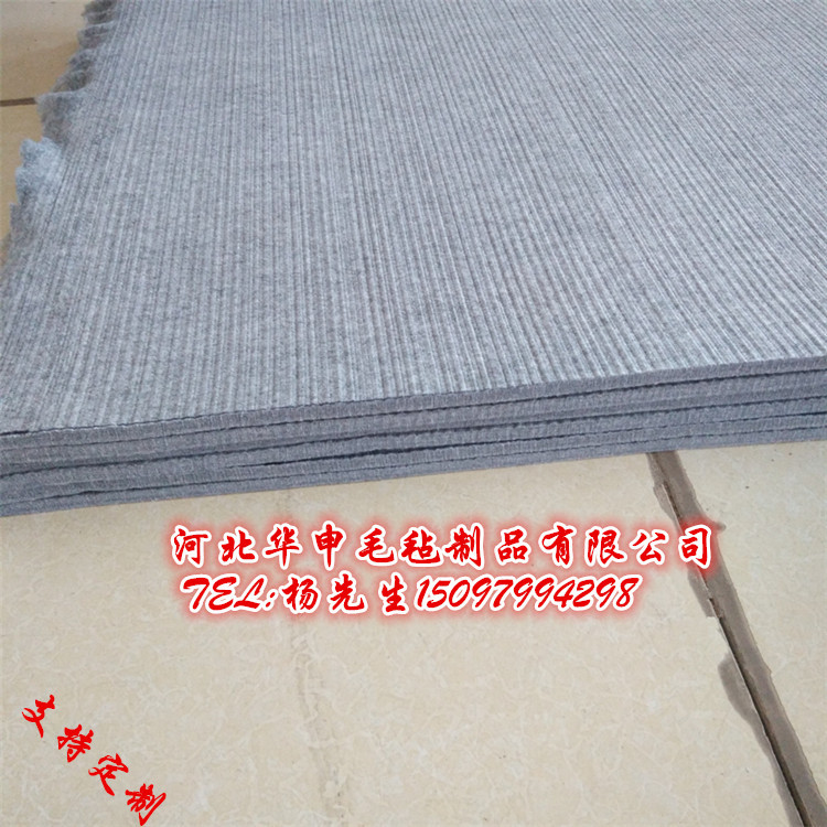 厂家供应白色化纤毡 灰色化纤毡 黑色化纤毡抛光 吸油 摩擦环保