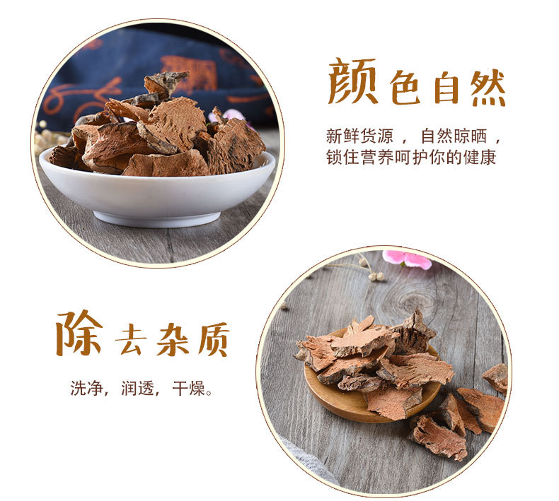 Ba Qia (Smilax glabra) — Dried Jin Gang Teng Rhizome, Food Herb for Decoction & Soup key features