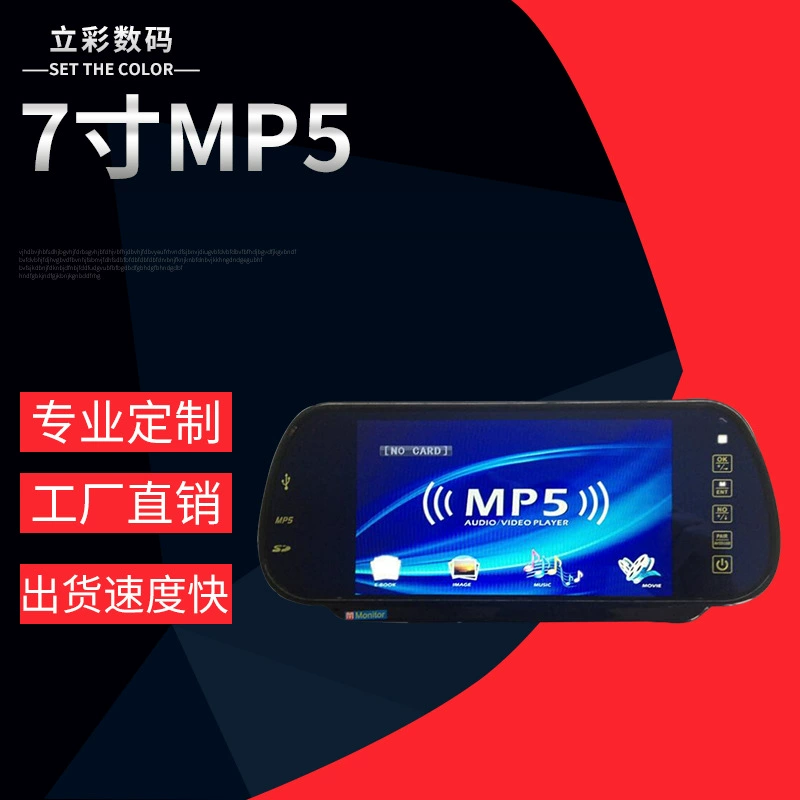7 экран дисплея МП5 ЛКД зеркала заднего вида автомобиля дюйма обращая дисплей изображения ХД изображения визуальный обращая