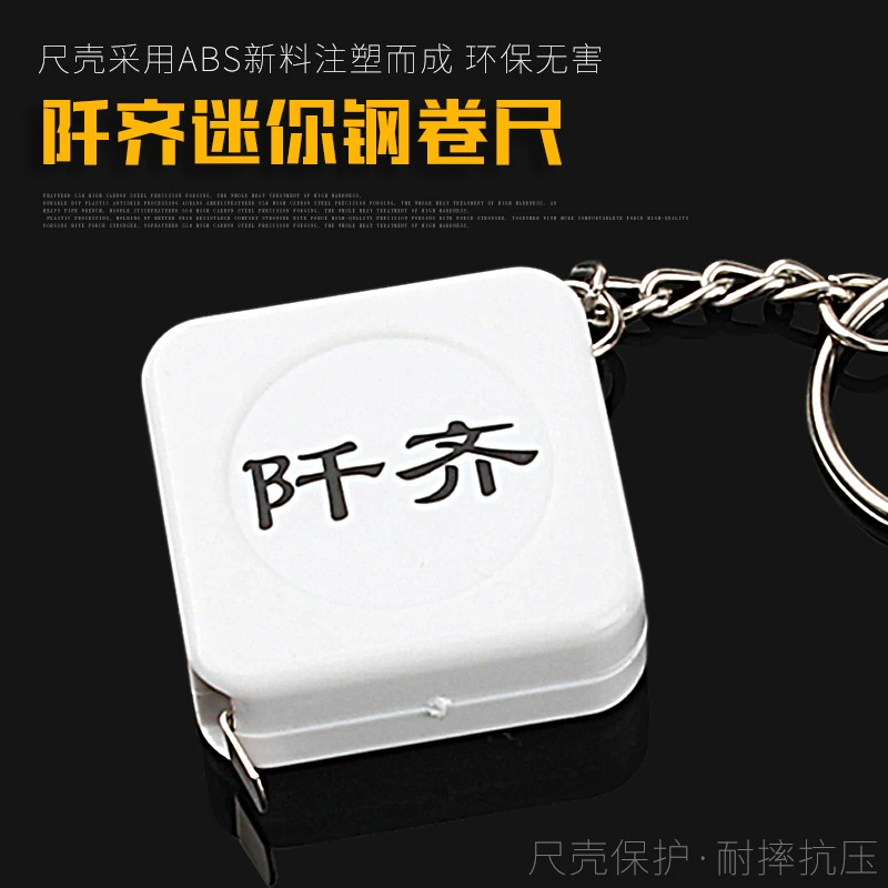 Оптовая мини 1 м Маленькая лента Маленькая стальная линейка с брелком 1 м Портативная линейка