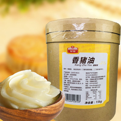 众品食用猪油15kg糕点烘培月饼蛋黄酥起酥动物油脂精炼厂家代发|ms