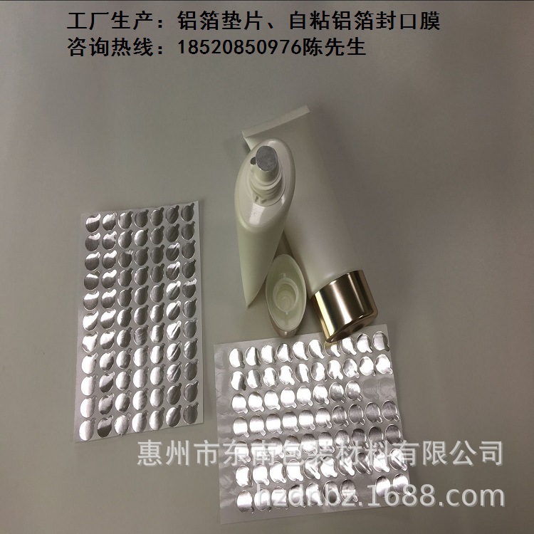 QQ图片20180825161012