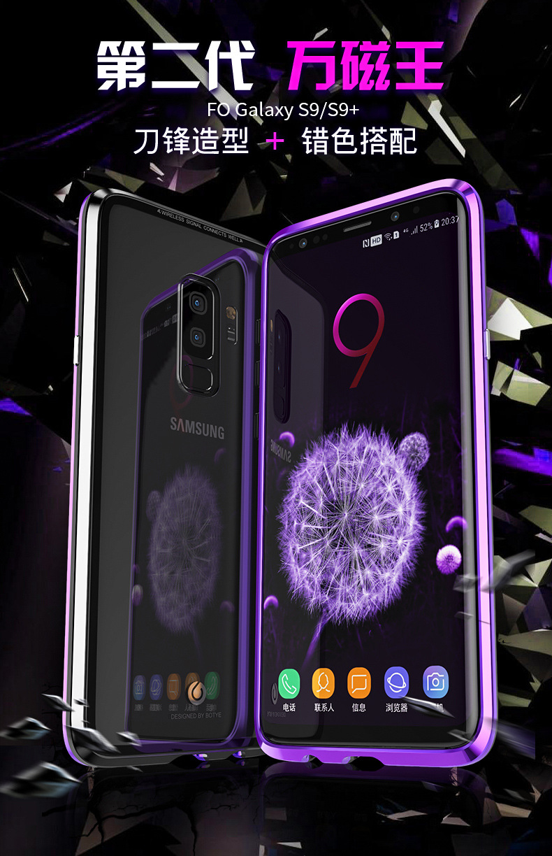 GINMIC Magneto Sword Magnetic Absorption Aluminum Metal Bumper Tempered Glass Back Cover Case for Samsung Galaxy S9 Plus & Samsung Galaxy S9