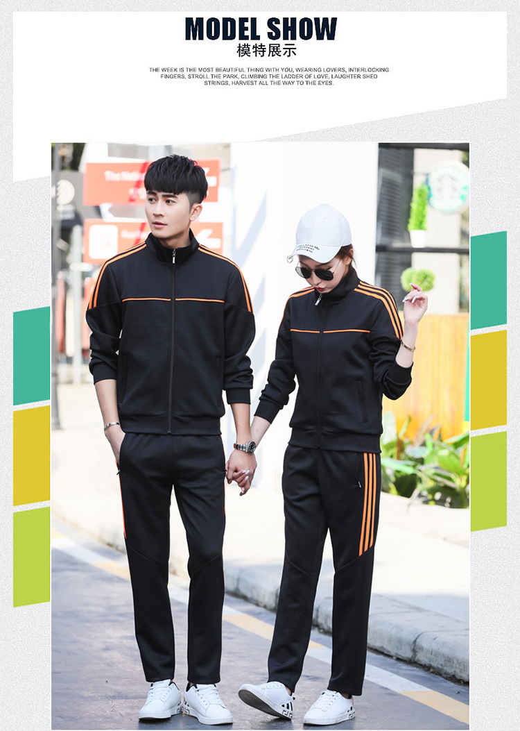 情侣运动服750_09.jpg