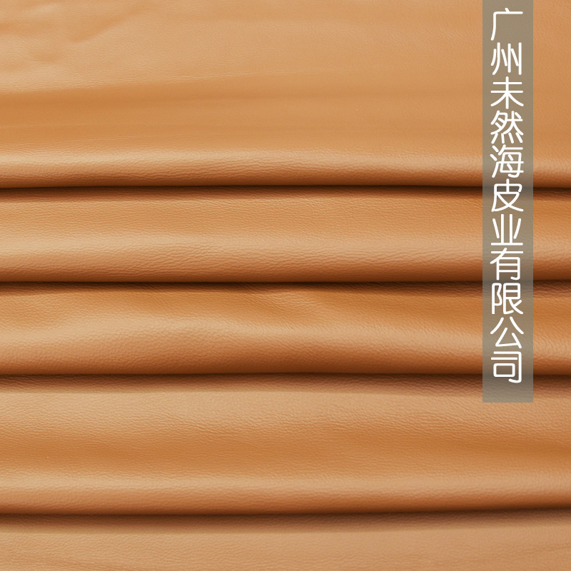 【未然海】现货供应棕色复古头层家私黄牛皮沙发整张真皮皮料