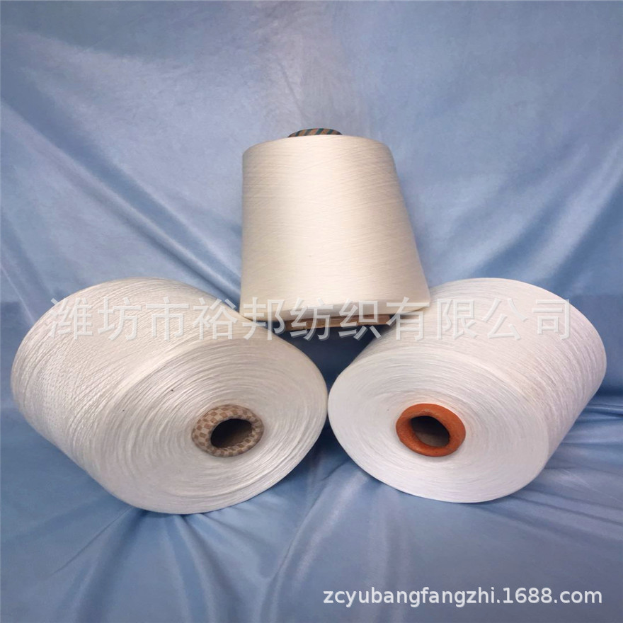 环锭纺睛棉混纺纱32支睛55/棉45配比32/2 针织毛衫用纱腈棉混纺纱